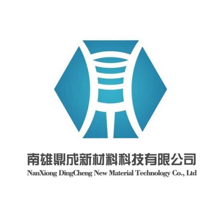 南雄鼎成參加南雄市消防培訓